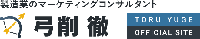   普通名称を商標登録するワザ
