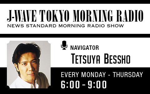 Tokyo Morning Radio