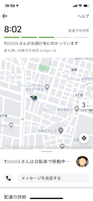 新しい食インフラ Uber Eats 製造業のマーケティング コンサルタント弓削徹のサイト