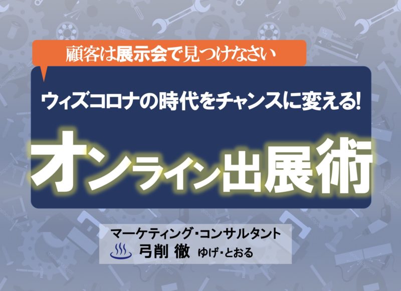 メルマガ配信の予告です