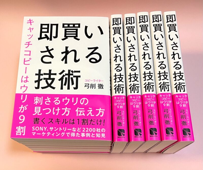 新刊、いよいよ本日発売です