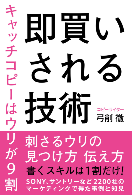 新刊が出るご報告です