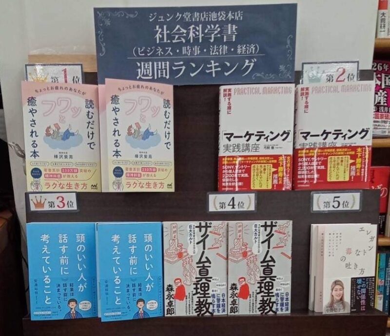 新刊の仮タイトル、決まる?