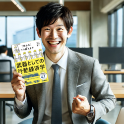 新刊の詳細・続報