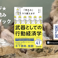 書籍の紹介動画を公開