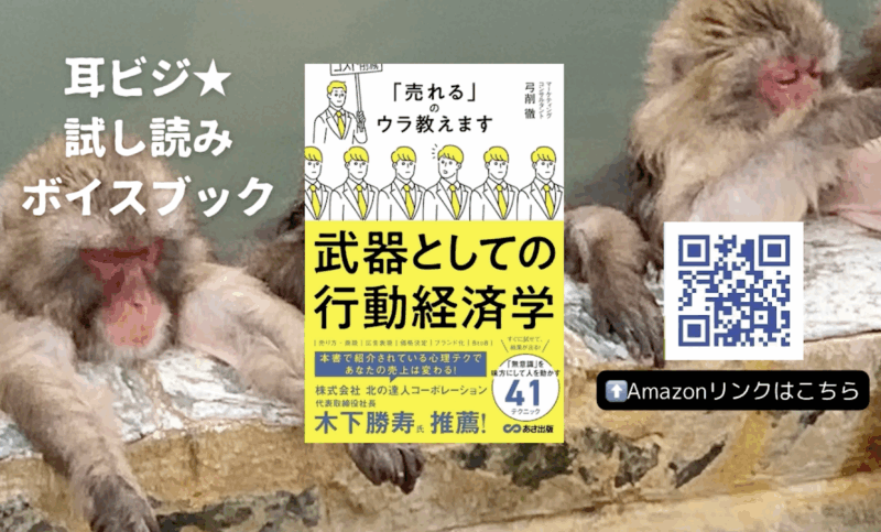 書籍の紹介動画を公開