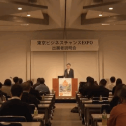 展示会 出展者向けスキルアップセミナー 講師 ご提案