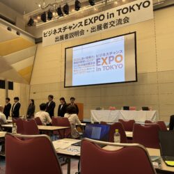 展示会出展セミナー講師の選び方