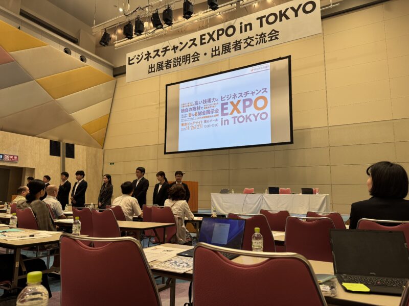 展示会出展セミナー講師の選び方