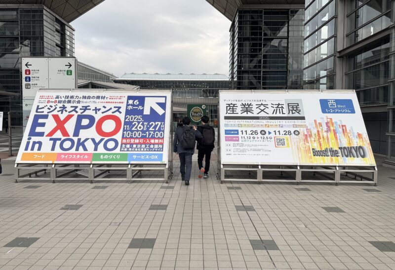 進化する!? 展示会ブース装飾